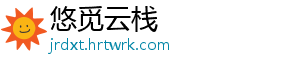 百亿水利工程——华阳河蓄滞洪区工程建设持续推进 宿松新闻网 宿松融媒讯 日前-悠觅云栈